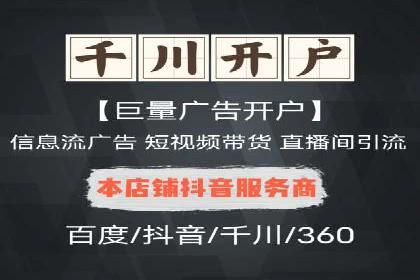 成功案例：如何用最少的钱在百度推广一个月