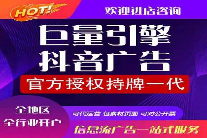 SEM竞价员日常操作流程及效果案例分析