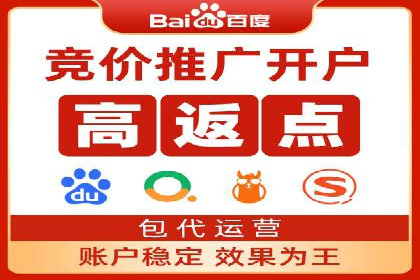 案例分享：如何用百度SEM推广打造爆款产品