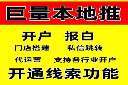 信息流广告的智慧投放：从案例看策略的优化方向